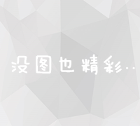 奥美拉唑肠溶胶囊：功效、作用机制及临床应用解析